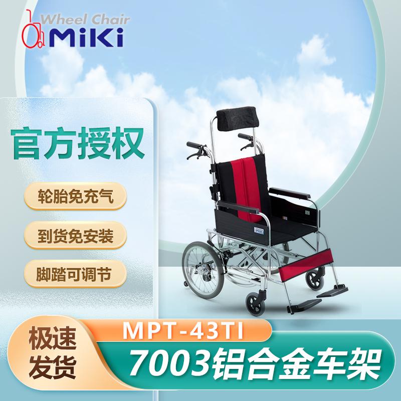 上海沪通 高频电刀