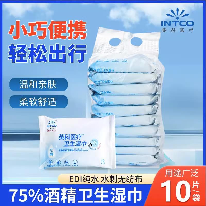 上海沪通 高频电刀