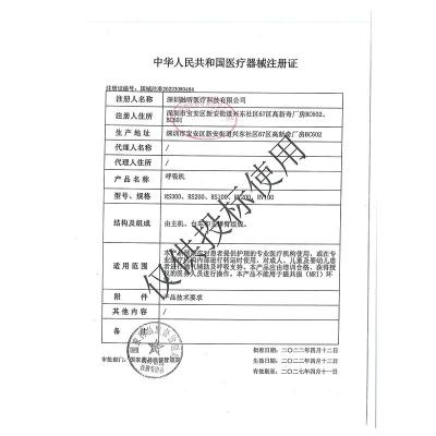 上海沪通 高频电刀