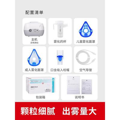 上海沪通 高频电刀