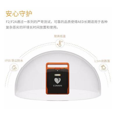 上海沪通 高频电刀