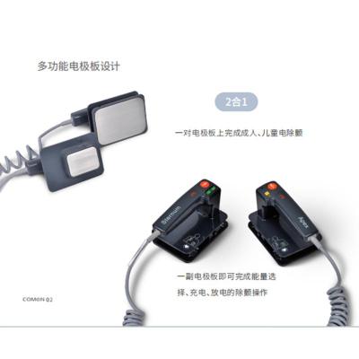 上海沪通 高频电刀