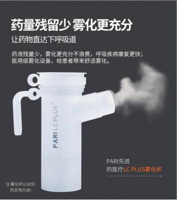 上海沪通 高频电刀