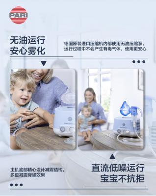 上海沪通 高频电刀