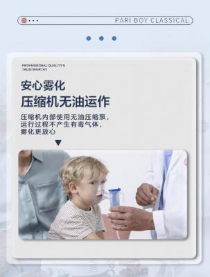 上海沪通 高频电刀