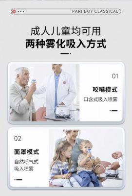 上海沪通 高频电刀