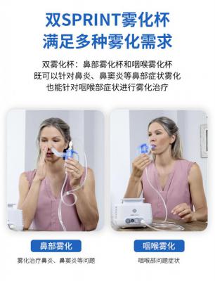 上海沪通 高频电刀