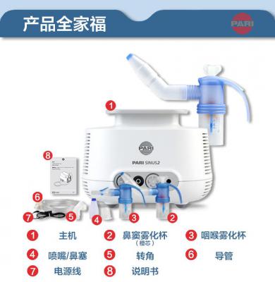 上海沪通 高频电刀