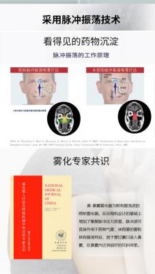 上海沪通 高频电刀