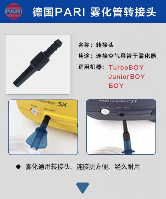 上海沪通 高频电刀