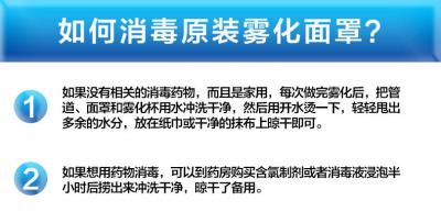 上海沪通 高频电刀