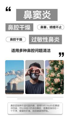 上海沪通 高频电刀