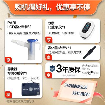 上海沪通 高频电刀