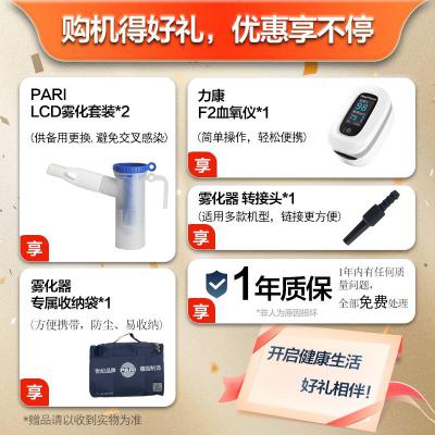 上海沪通 高频电刀