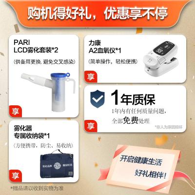 上海沪通 高频电刀