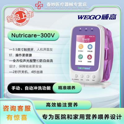 上海沪通 高频电刀