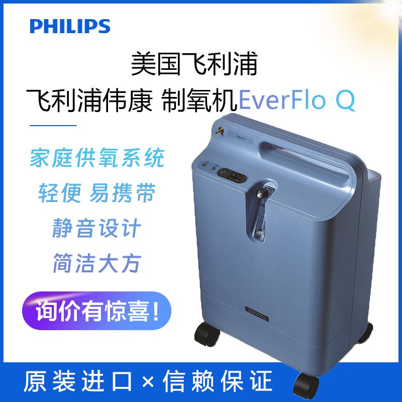 上海沪通 高频电刀