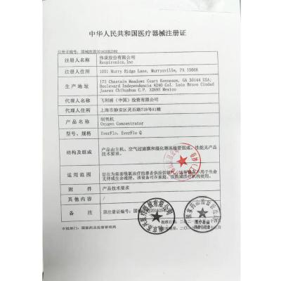 上海沪通 高频电刀