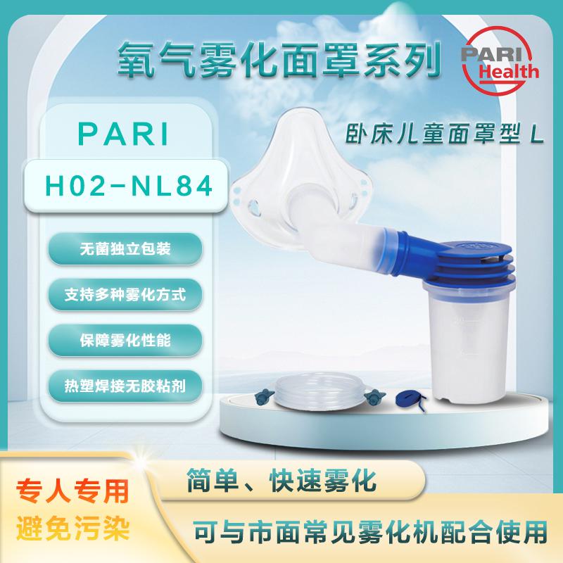 上海沪通 高频电刀