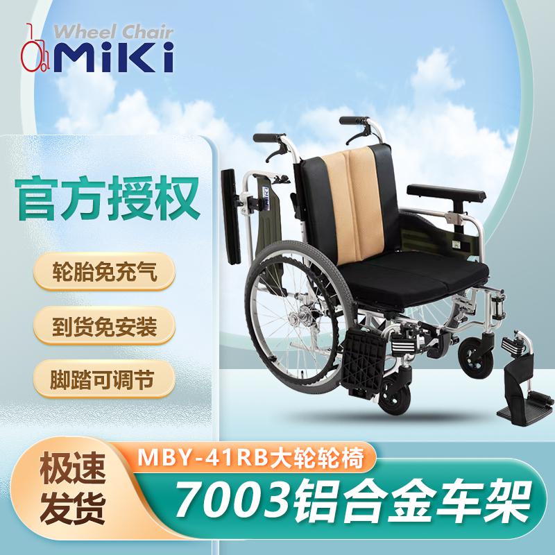 上海沪通 高频电刀