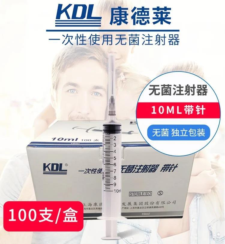上海沪通 高频电刀
