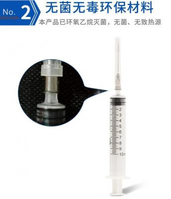 上海沪通 高频电刀