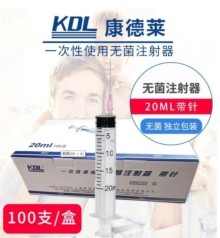上海沪通 高频电刀