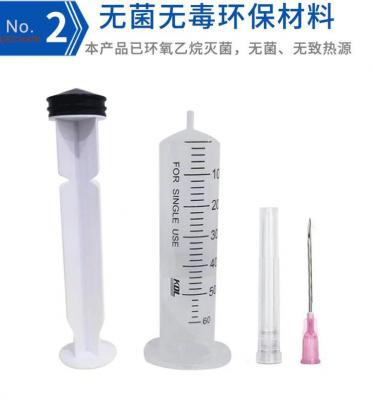 上海沪通 高频电刀