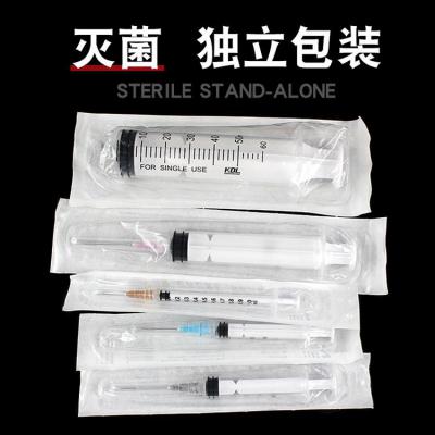 上海沪通 高频电刀