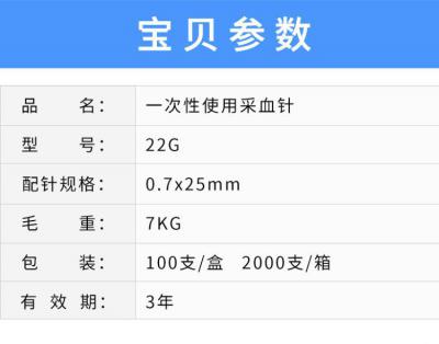 上海沪通 高频电刀