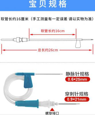 上海沪通 高频电刀