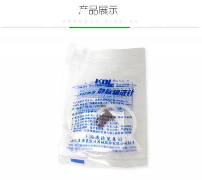 上海沪通 高频电刀