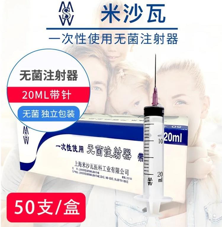 上海沪通 高频电刀