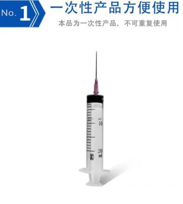 上海沪通 高频电刀