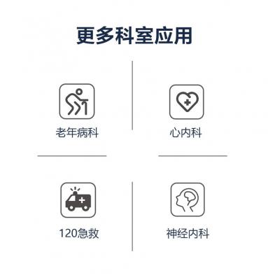 上海沪通 高频电刀