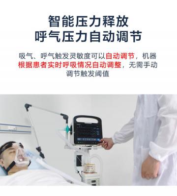 上海沪通 高频电刀
