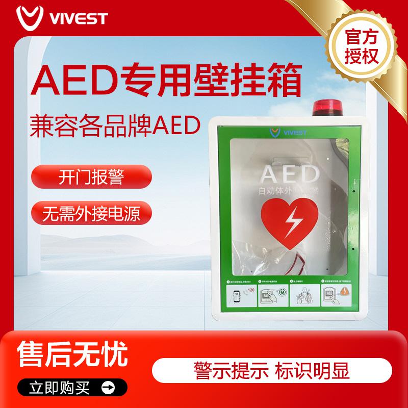 上海沪通 高频电刀