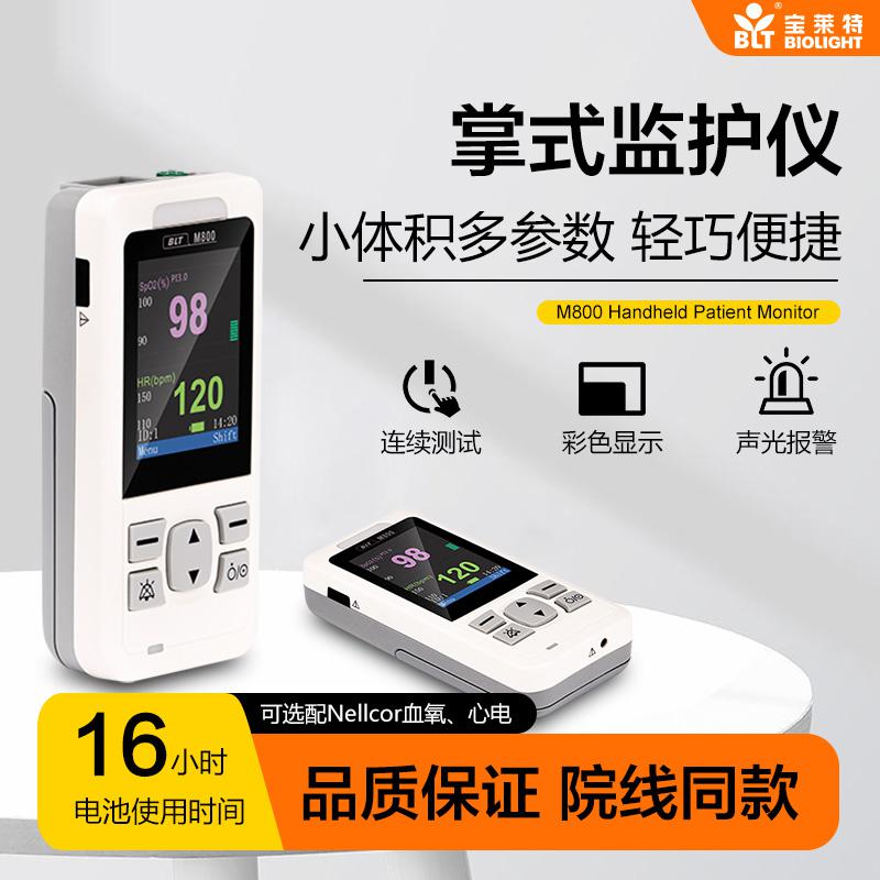 上海沪通 高频电刀