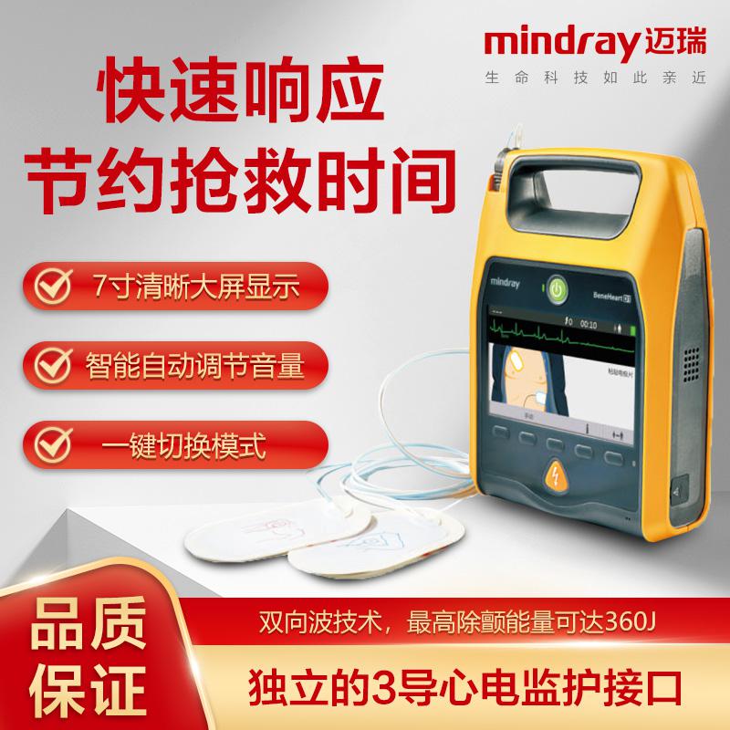 上海沪通 高频电刀