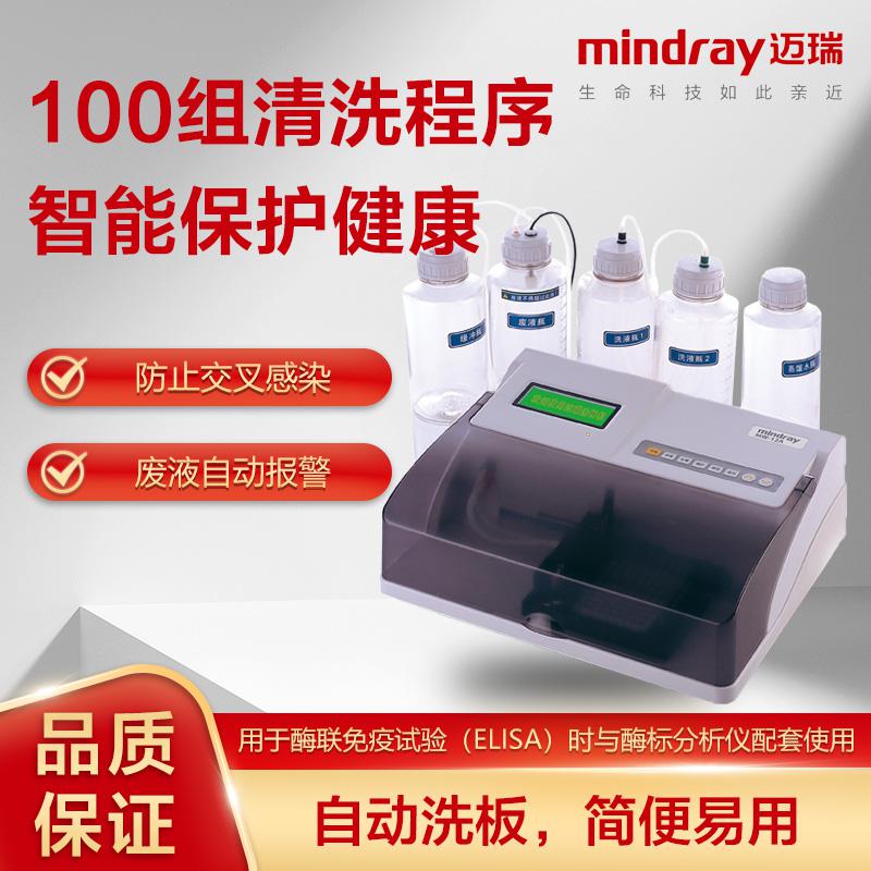 上海沪通 高频电刀
