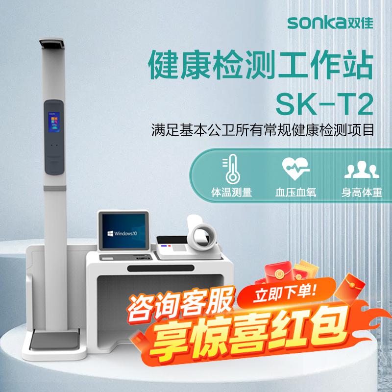 上海沪通 高频电刀