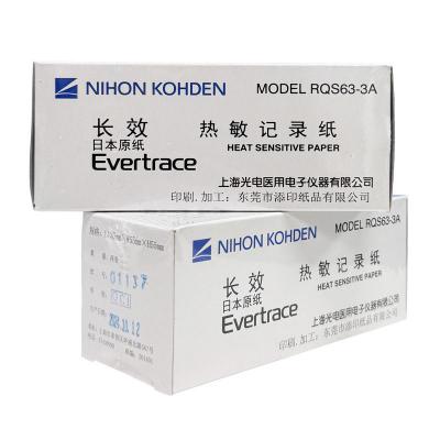 上海沪通 高频电刀