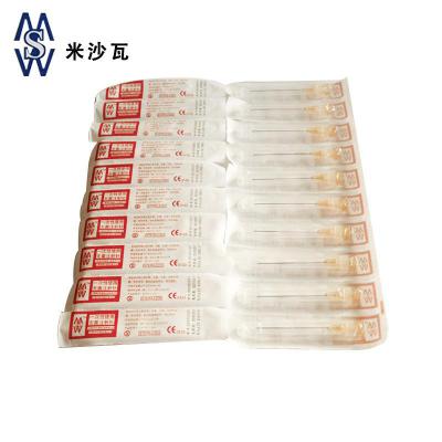 上海沪通 高频电刀