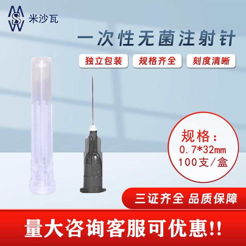 上海沪通 高频电刀